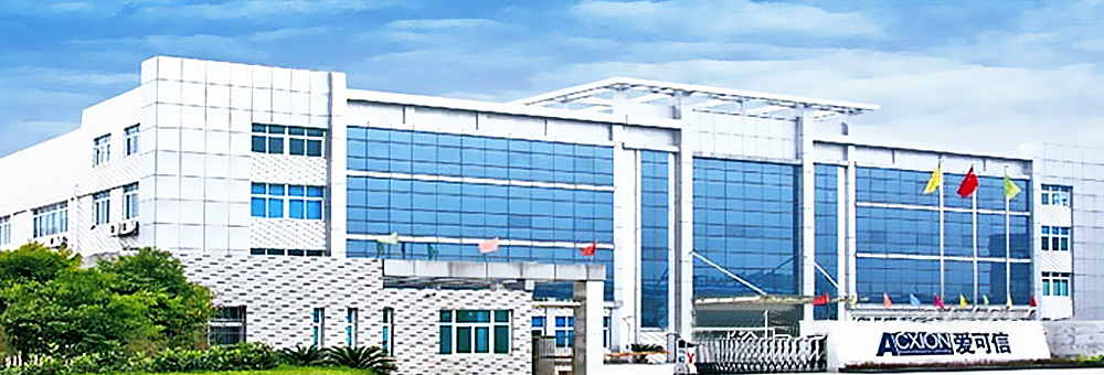 走進(jìn)愛(ài)可信 走進(jìn)愛(ài)可信